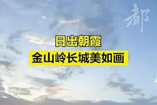 卢：戈贝尔拿100次DPOY是有原因的 所以我们想把他换防到外线